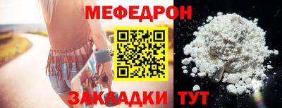 мефедрон мука Камышлов