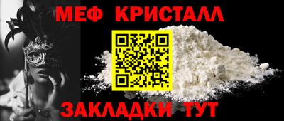 эйфоретик Канаш