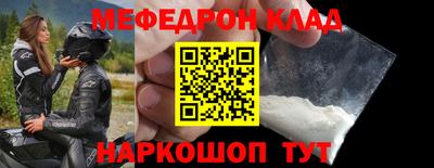 а пвп мука Кимры