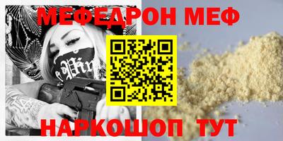 прущий лед Кандалакша