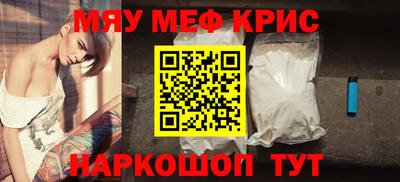 эйфоретик Канаш