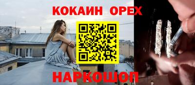 марихуана Кингисепп