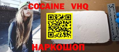 мефедрон мука Камышлов