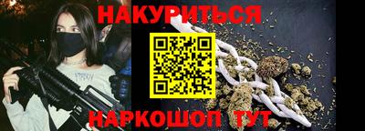 эйфоретик Канаш