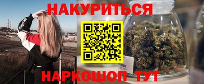 марихуана Кингисепп