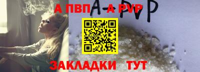 эйфоретик Канаш
