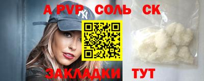 прущий лед Кандалакша
