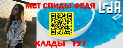мефедрон мука Камышлов