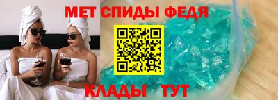 мефедрон мука Камышлов