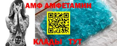 эйфоретик Канаш