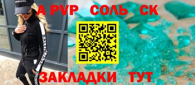 марихуана Кингисепп