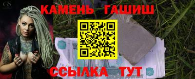 альфа пвп VHQ Кинель