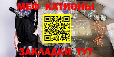 эйфоретик Канаш