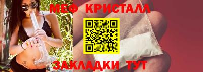 мефедрон мука Камышлов