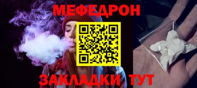 эйфоретик Канаш