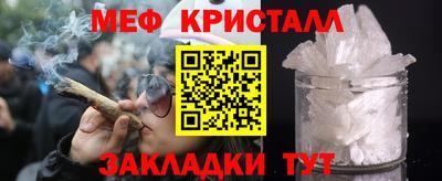 эйфоретик Канаш