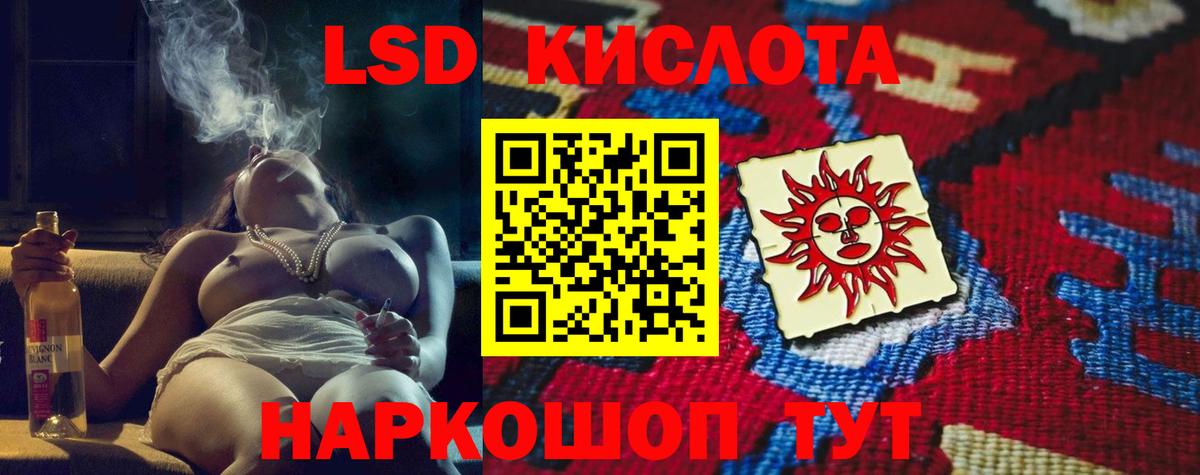 Балтийск  LSD-25 экстази ecstasy  Вход с VPN  Лсд 25 экстази ecstasy 