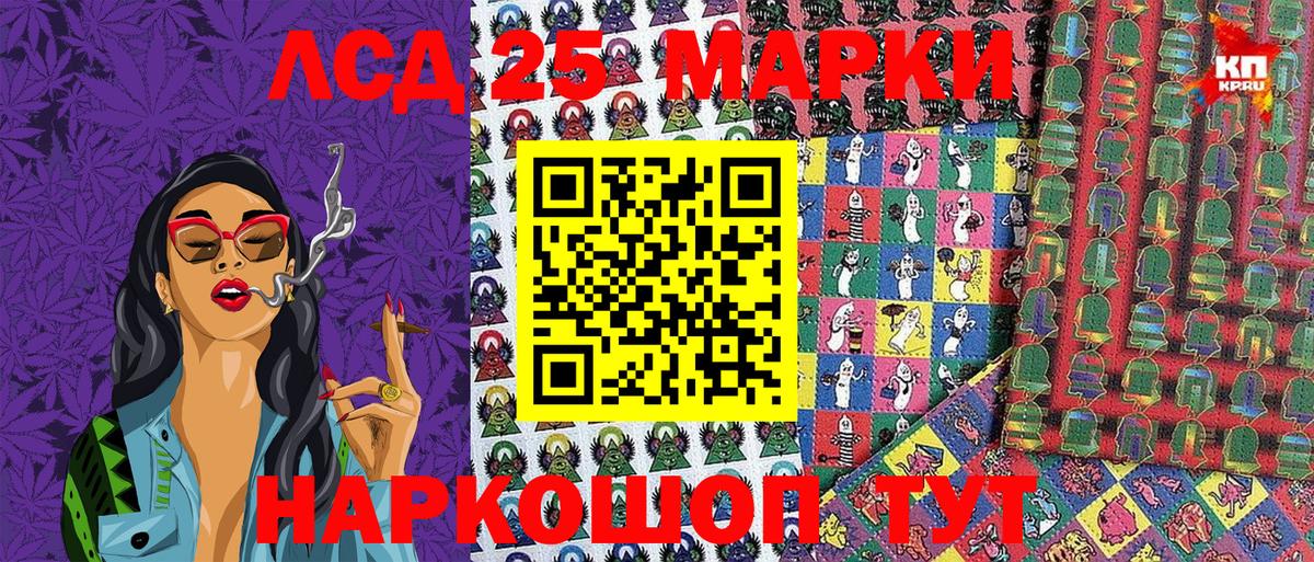 НБОМе  Вход с VPN  COCAIN  Меф МЯУ МЯУ кристаллы  Балтийск  Канабис 