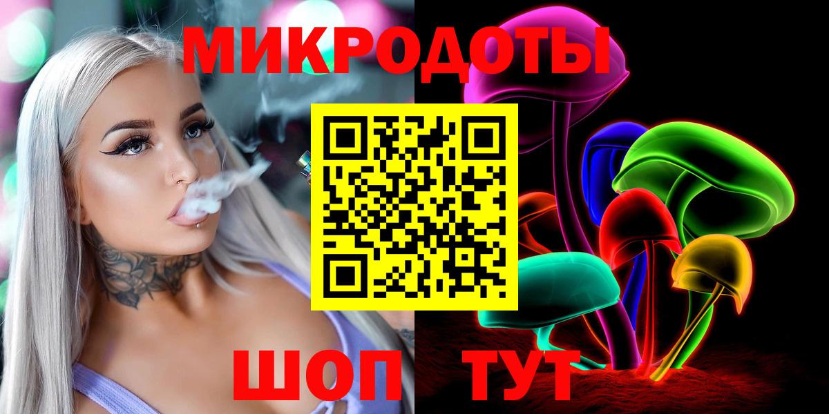 Псилоцибиновые грибы Psilocybine cubensis  Вход с VPN  Балтийск 